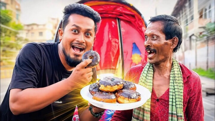 আনলিমিটেড চকলেট ডোনাট খাবার চ্যালেঞ্জ! Robin bro challenge -