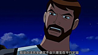 所以终级班哥是经历过时间大战的，才会把制胜关键时钟王给小班的吗？