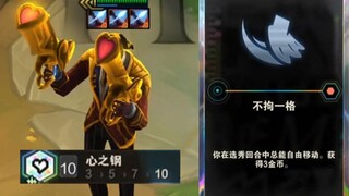 2-1 Không theo quy ước? Open Steel, Open Steel!!