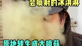 Does Japan's bizarre matcha ice cream really spray?