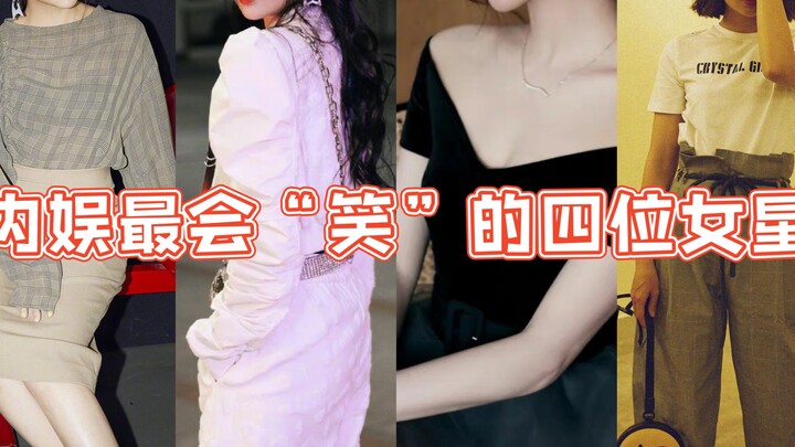 Tôi xin được gọi bốn người này là những nữ minh tinh nội địa giỏi "cười" nhất