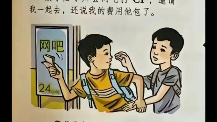 川哥给你用真心，你跟川哥动脑筋