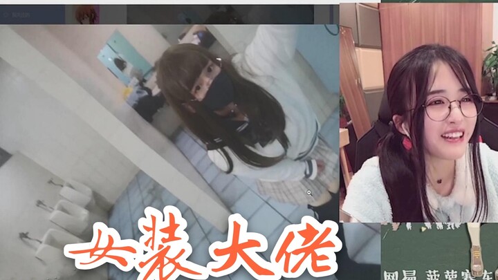 Boluo Saida comments on a cross-dresser: Why don’t you just go to the women’s restroom!