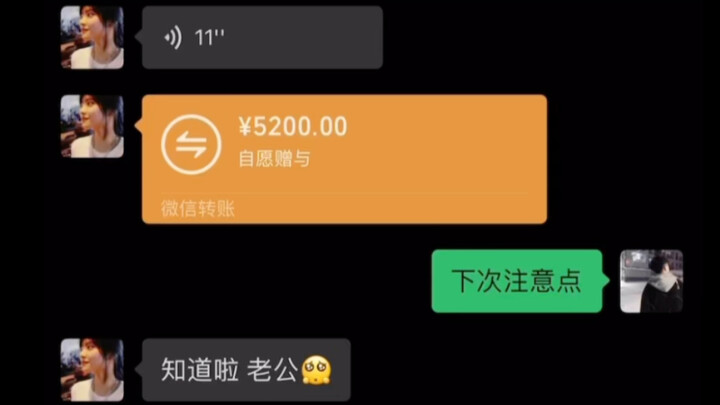 "บัลลังก์แห่งครอบครัว"