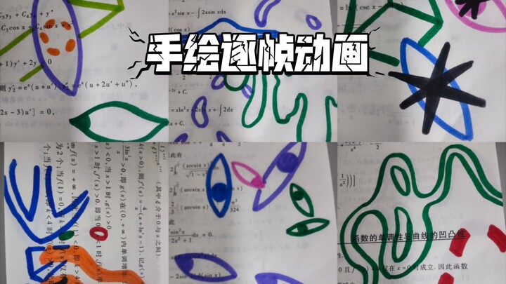 不像兔的兔变成了不像龙的龙，然而新年快乐