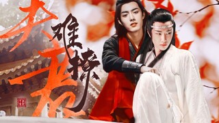 Drama|Lan Wangji❤Wei Wuxian|Someone Is Jealous...