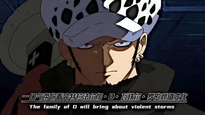 "Một hơi dẫn bạn xem sự thay đổi nhan sắc của Trafalgar D. Water Law"