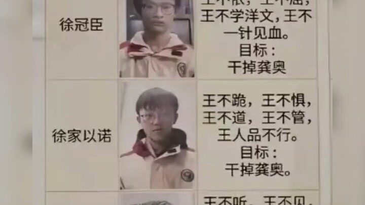 Vương không thấy vương
