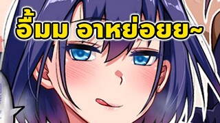 หยุดนะ โครนี่ !! เธอจะ กินเพื่อนเธอ ไม่ได้นะ !!! [Vtuber ซับไทย]