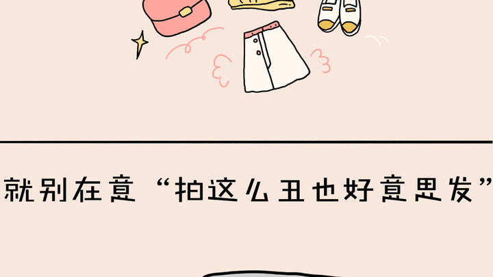 Manga chữa lành “Hãy thoải mái hơn, xem nhẹ mọi chuyện”