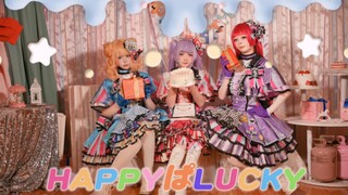 【Laala-DoReMi】最烧钱美妙天堂半原创HAPPYぱLUCKY华丽舞蹈剧情版