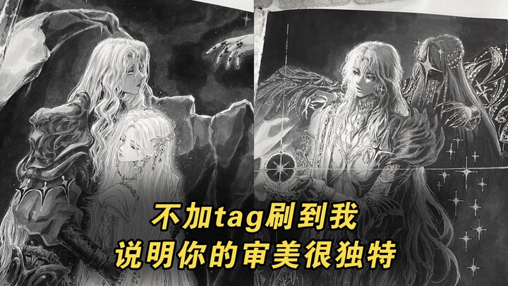 Nếu không dùng tag mà vẫn lướt đến video của tôi, chứng tỏ gu thẩm mỹ của bạn rất độc đáo!