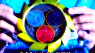 Eighteen Kamen Riders from the future