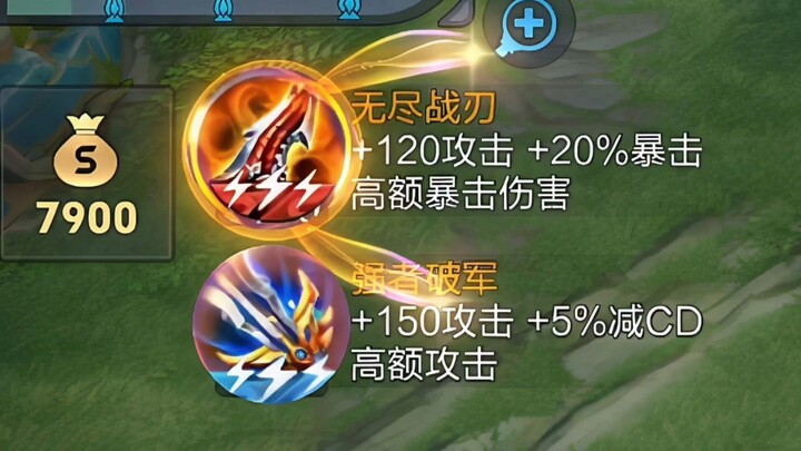Just go tell Miss He and her critical hit to take a hike!!