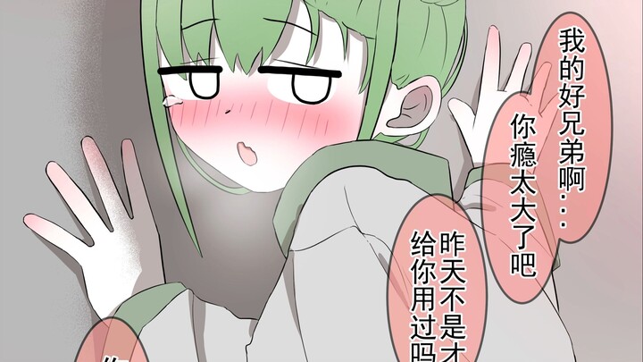 أنواع مختلفة من الفتيات عندما تواجهن طلبًا صريحًا جدًا منك...