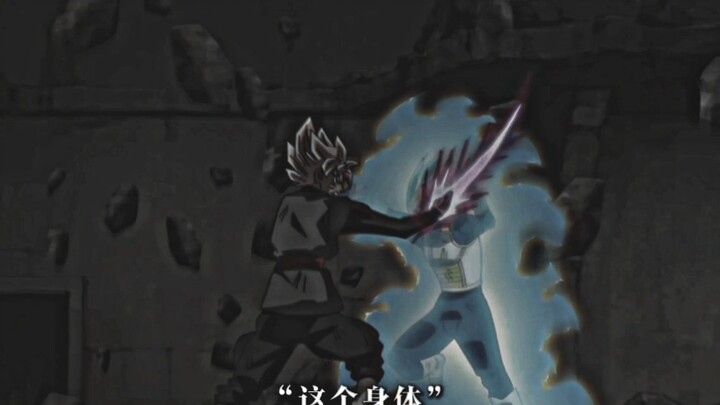 “Kamu Hanya Palsu”