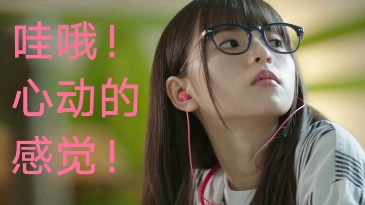 【Saitō Asuka】Một lần là mê ngay! Đây chính là cảm giác tim đập thình thịch! Hai lần thì cạn sạch máu