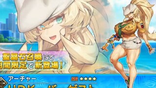 【FGO·1080P】Swimsuit: Baguest