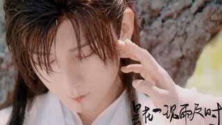 我的虐文男主有脸了！ | 这共情力太有代入感了 | 顶级破碎感｜成毅