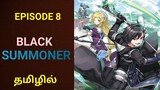 Black Summoner | Epi 8 | The Goddess Arrives | TAW | Tamil Explanation | Tamil Anime World