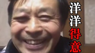 碰 瓷 大 师