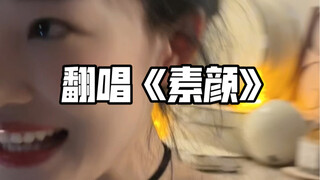 谁不喜欢被夸夸呢！女孩子就是越夸越美丽！