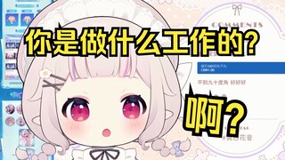 日本萝莉去医院差点被识破身份 当场谎称自己是客服