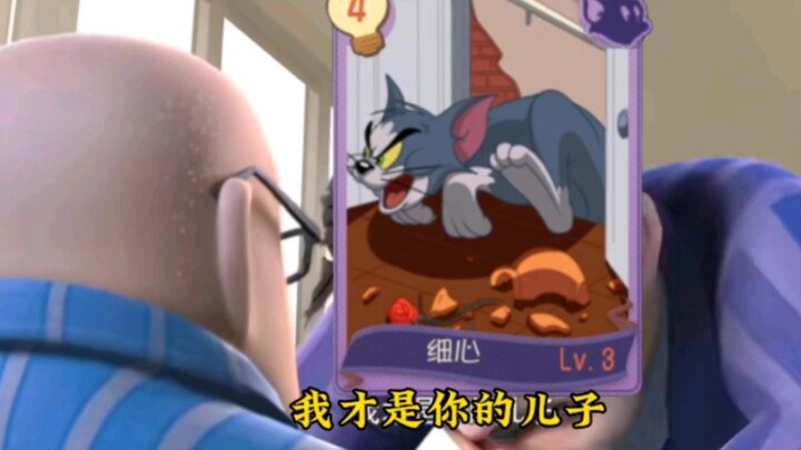 《细心现状》