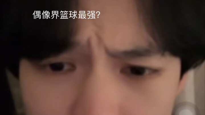 【Zhong Chenle & Ricky】A Basketball Showdown Between Shanghai Rich Kids? “This is fun, I love it!” “Y