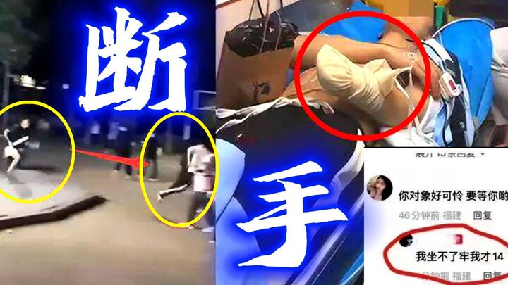 Versi lengkap dari kejadian panas baru-baru ini! Satu sayatan mengiris kulit, sayatan berikutnya men