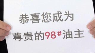 People flaunting wealth in the past vs. people flaunting wealth today