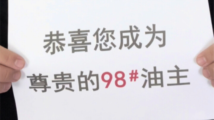 استعراض الثراء قديمًا مقابل استعراض الثراء حديثًا