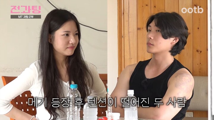 Jeongwadate S2 Tập 6 - 전과팅 시즌2