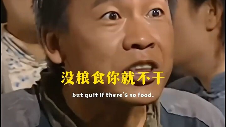 “Er Leng is the real one who’s fully aware of life!”