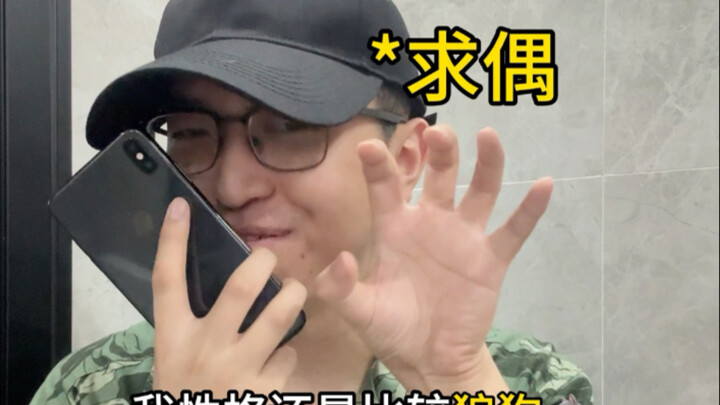 สงครามม็อบในกลุ่มเฟรชชี่