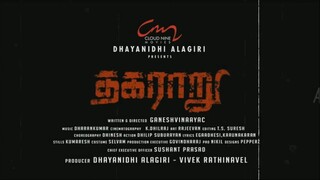 Thagaraaru (2013)