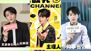 【檀健次】一些最近清唱合集