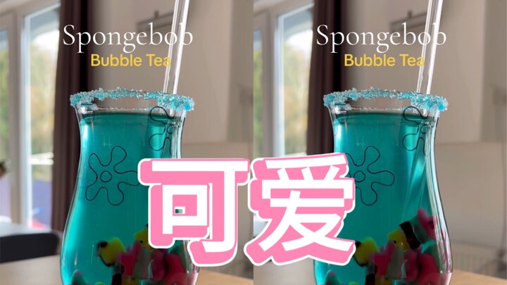Let's make a cup of SpongeBob pearl tea~