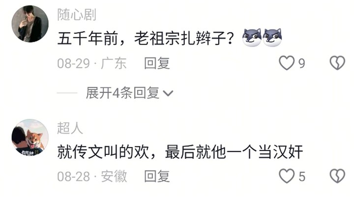 Sayang, jangan takut—di belakangmu tidak ada siapa pun.