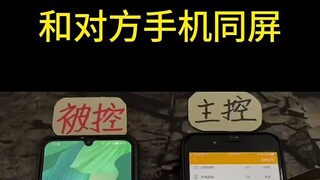 如何远程查看老公的微信聊天内容-微信：6435148-被行为监控,定位跟踪