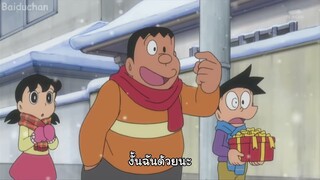 โดราเอมอน ซับไทย ตอน หิมะในวันคริสต์มาส กับ จงระวังคำว่าชู