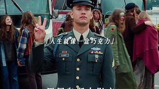 历届奥斯卡影帝盘点（1992-2002）