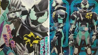 Kamen Rider Evil and Levis are enemies, the complete image is revealed for the first time, the compl