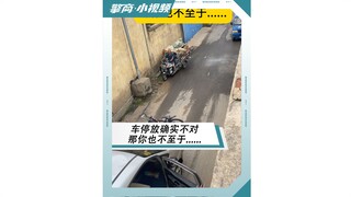 Xe đỗ đúng là không ổn, nhưng cũng không đến mức...