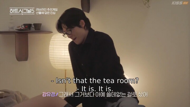 Heart signal S.5-E.11