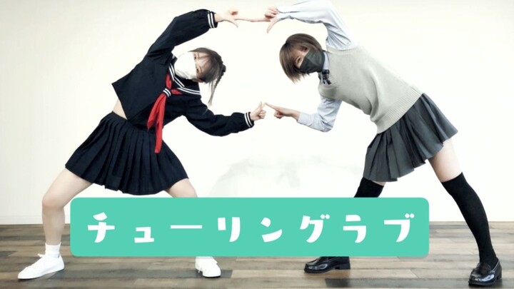 【Yuichi & Nicole】チューリングラブ "Turing Love" flip! [Science students fall in love, so try to prove ED]