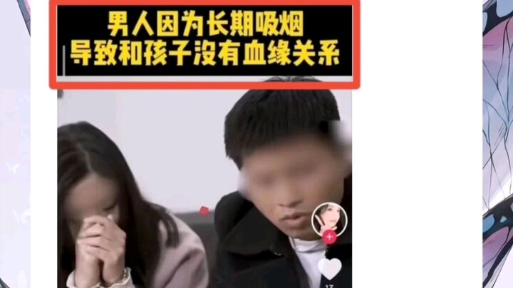 Silly Genius Comment: A man lost his biological connection to his child due to long-term smoking…
