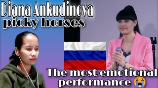 "Кони привередливые" Диана Анкудинова (Diana Ankudinova)
