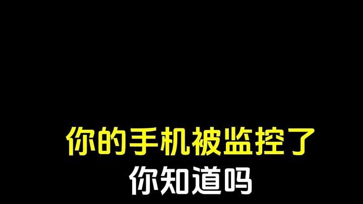 如何监控老公手机位置▶微信𝟓𝟗𝟔𝟎𝟎𝟎𝟗𝟖◀用oppo有没有查找软件不需要对方同意的