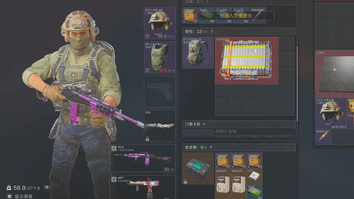 Inikah hadiah sang Doktor untuk para pemberani?